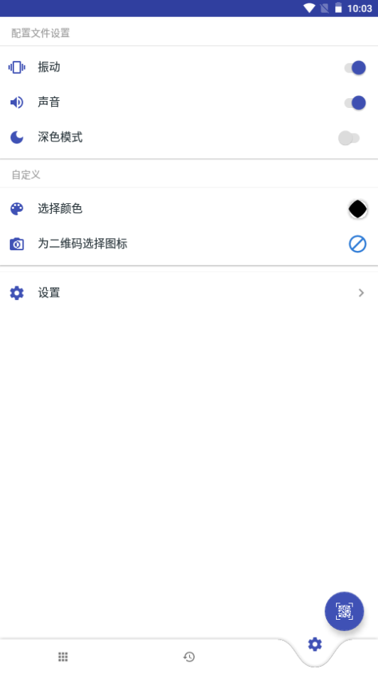 飞侠超级盒子下载安装苹果版