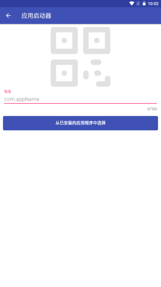 飞侠超级盒子下载安装苹果版