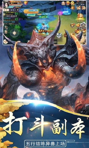 最强烧猪手游最新版手游下载