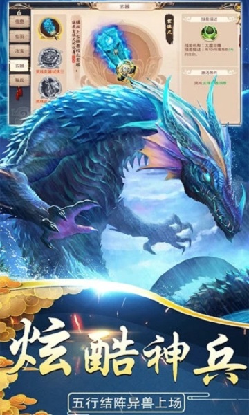 最强烧猪手游最新版手游下载