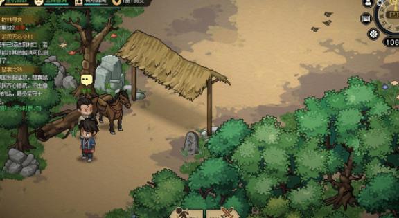 大侠立志传修罗难度怎么解锁