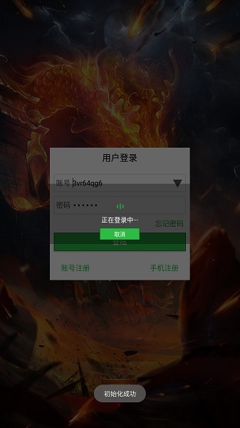 开局一颗蛋游戏免费游戏