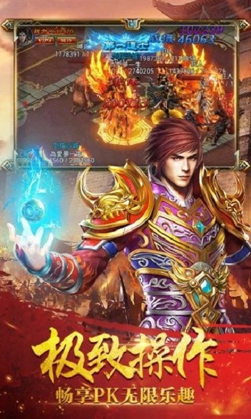 传奇霸主手机版安卓最新下载