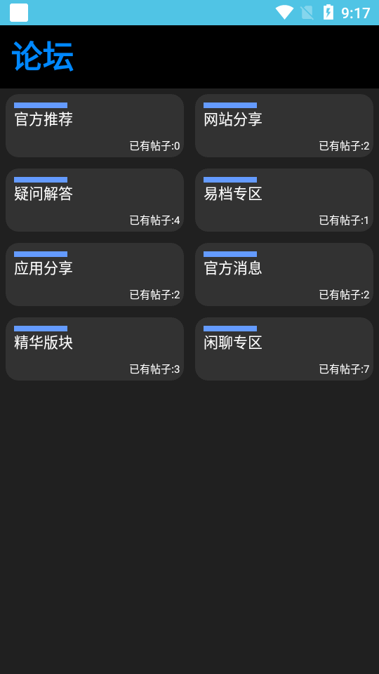 腕若商店下载安装手机版