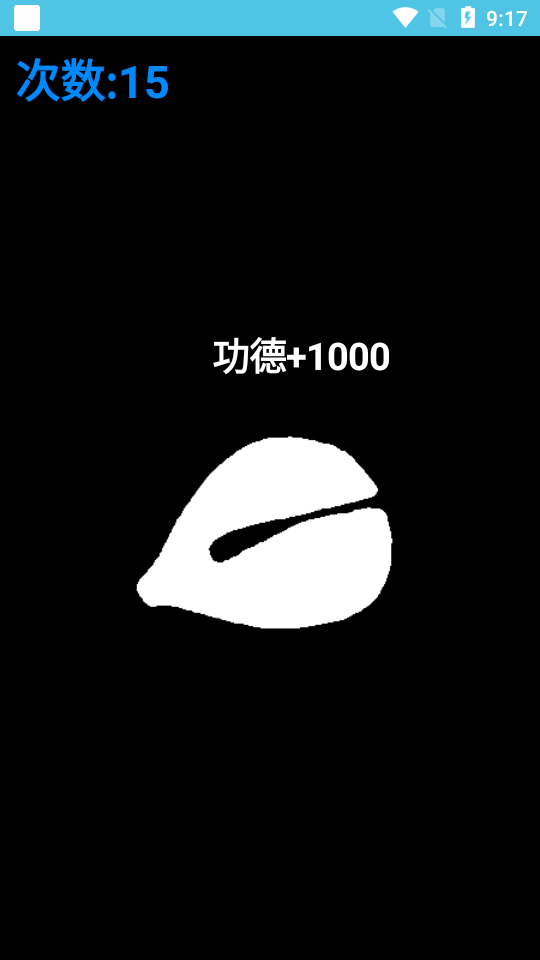 腕若商店下载安装手机版