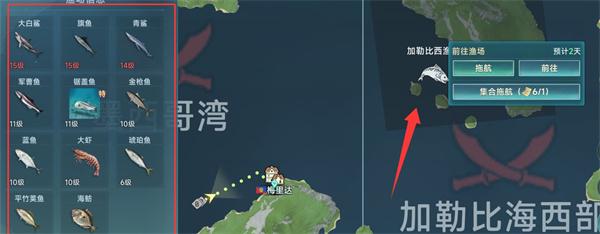 大航海时代传说国勋怎么兑换