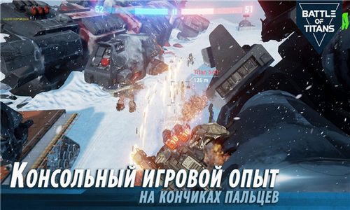 战斗泰坦最新版安卓