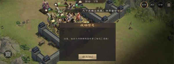 新三国志曹操传陈宫之影怎么过