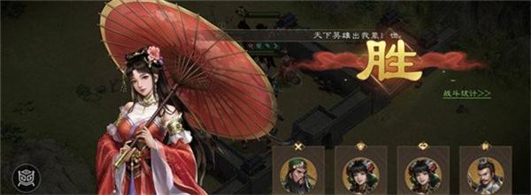 新三国志曹操传陈宫之影怎么过