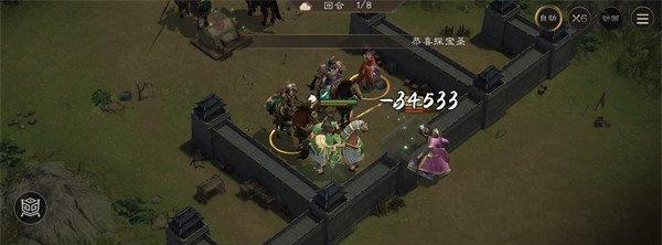 新三国志曹操传陈宫之影怎么过