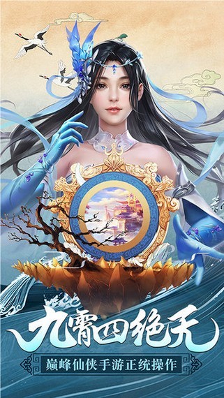 冰鸟游戏仙魔决最新版手游