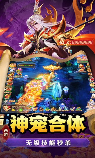 武道将魂果盘最新版手游安卓版