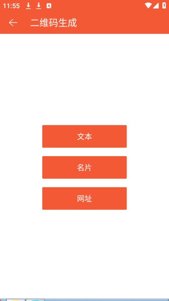自定义水印app官方安卓版