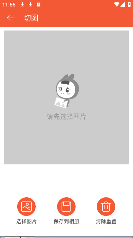 自定义水印苹果版免费版