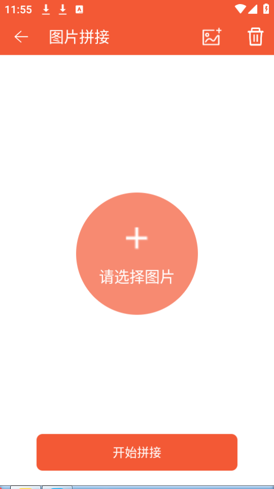 自定义水印苹果版免费版