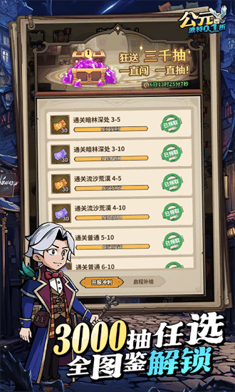 公元游戏最新版免费版