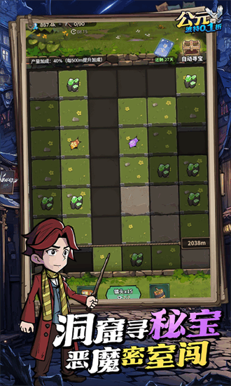 公元游戏最新版免费版