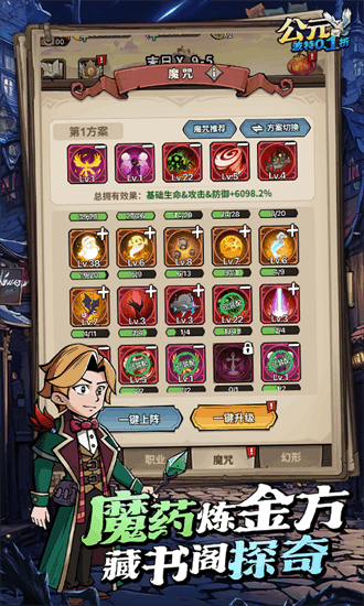 公元游戏最新版免费版