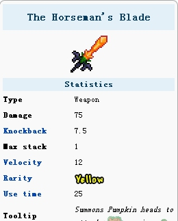 无头骑士剑如何获得（无头骑士剑在什么位置获取）