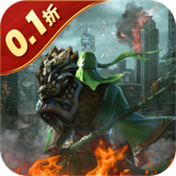 魂斗三国0.1折安卓最新版