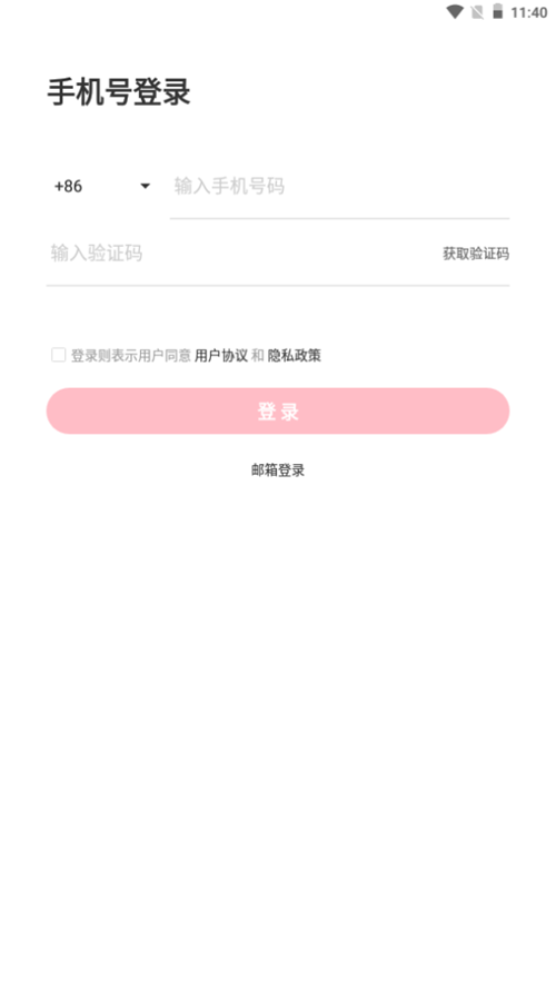 小红书本地商家版下载手机版本