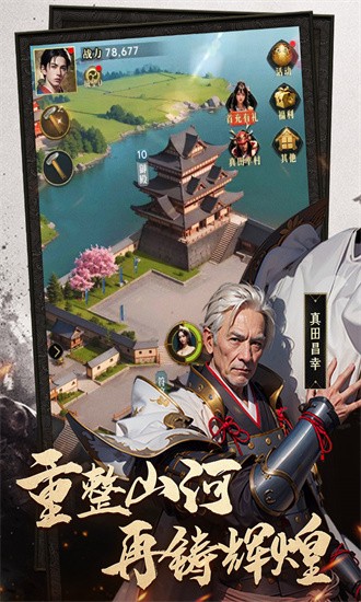 辉煌岁月3733官方版免费版