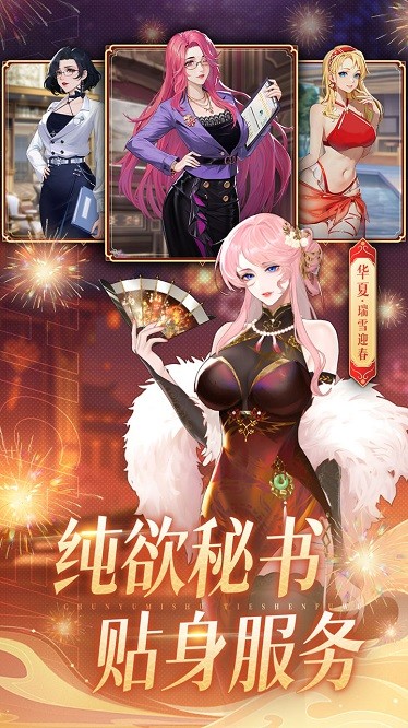 曦恩之城果盘官方版安卓免费下载