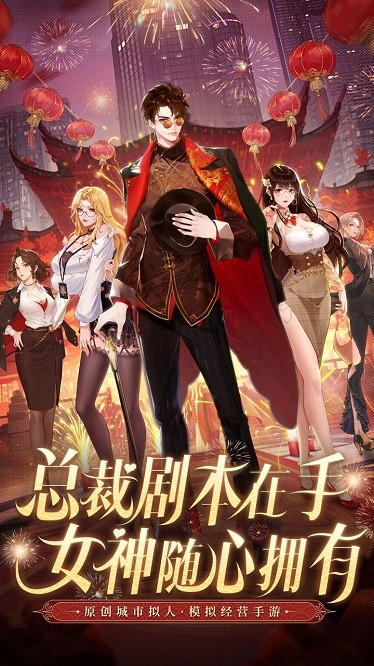 曦恩之城果盘官方版安卓免费下载