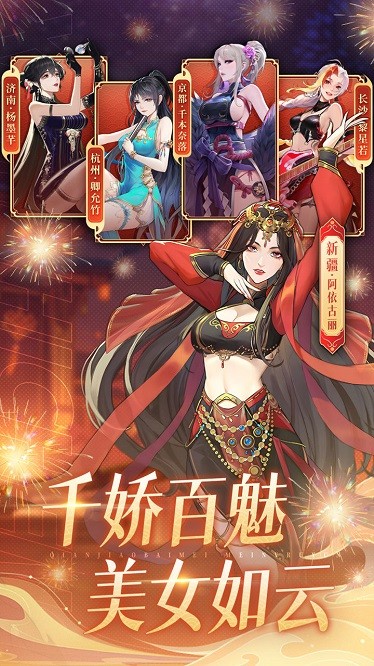 曦恩之城果盘官方版安卓免费下载