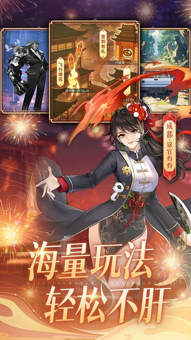 曦恩之城果盘官方版安卓免费下载