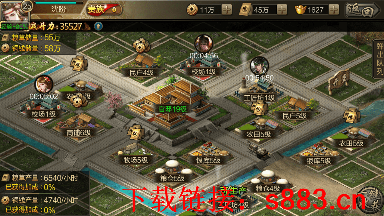 带兵打仗的三国游戏有什么（带兵打仗的三国游戏推荐2025）