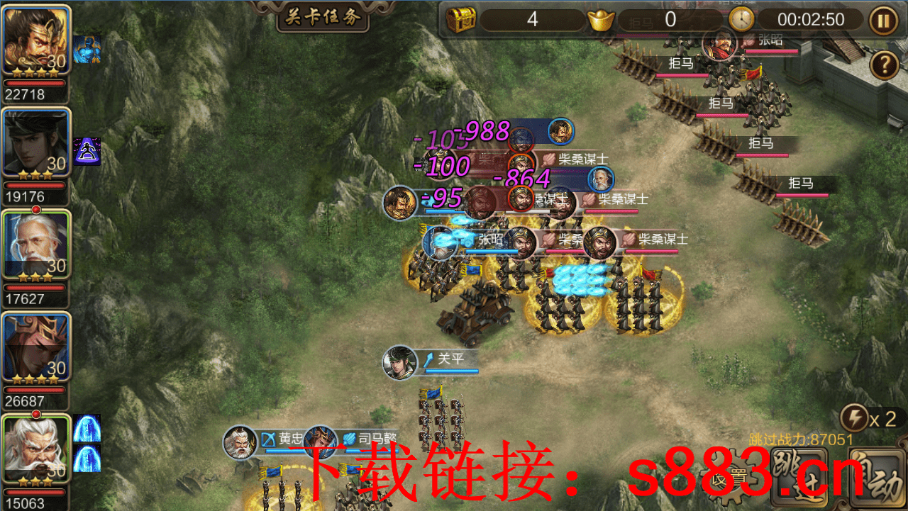 带兵打仗的三国游戏有什么（带兵打仗的三国游戏推荐2025）