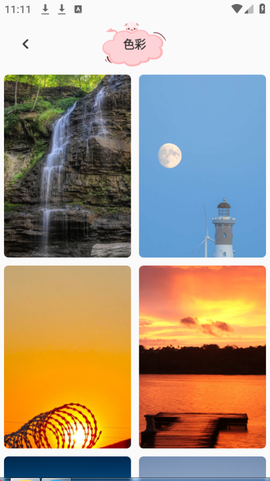 火图壁纸下载安装苹果版