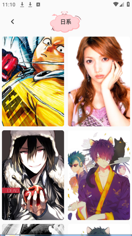 火图壁纸下载安装苹果版