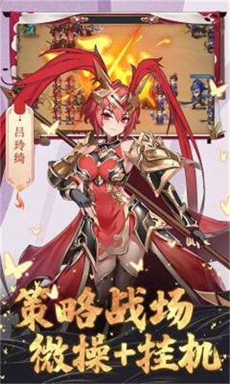 大话三国3733最新版免费游戏