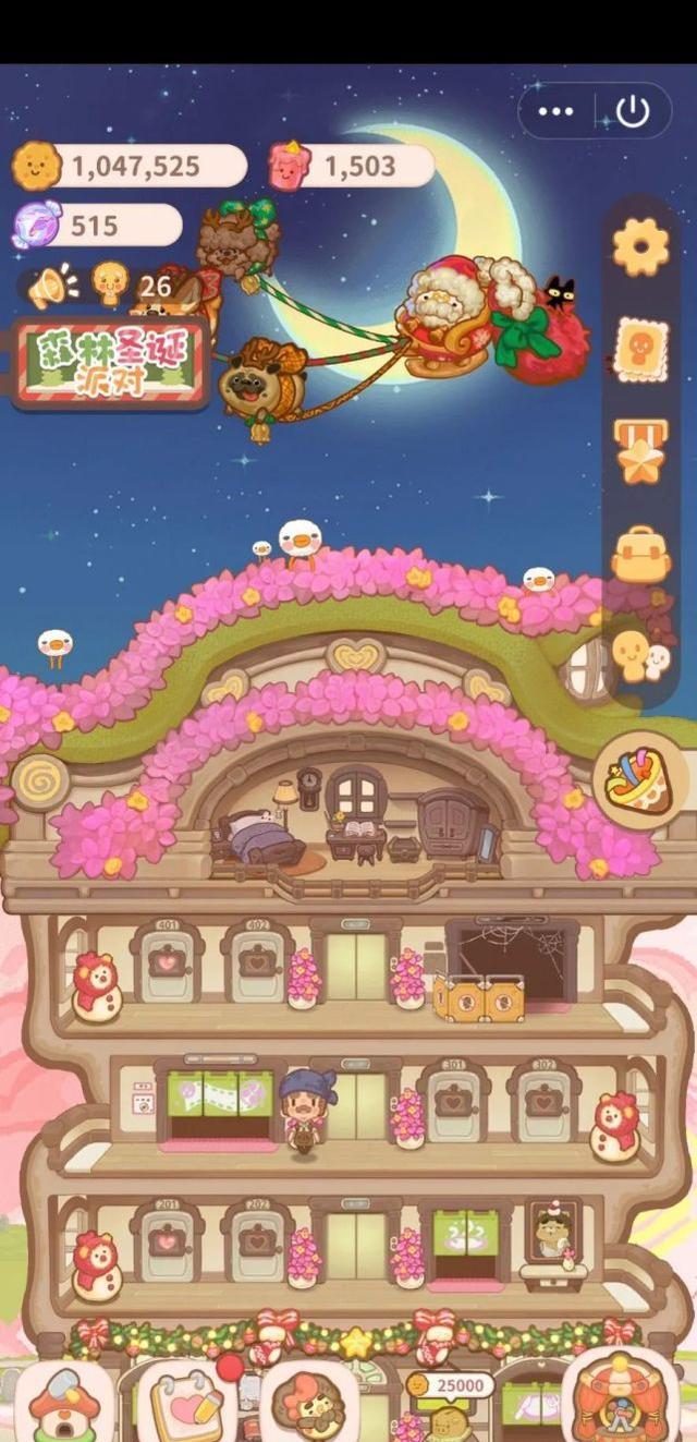 乌冬的旅店房间如何布置（乌冬的旅店房间布置教程一览）