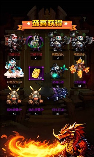 刺激大闯关官方版安卓版游戏