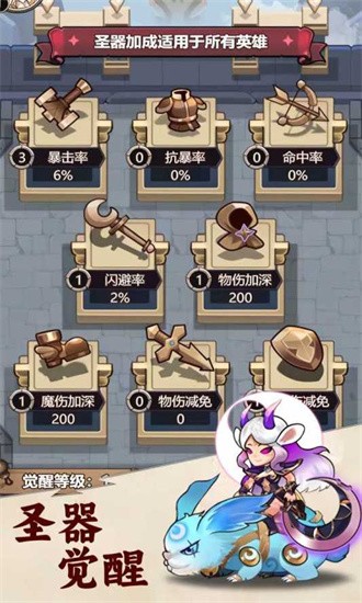 刺激大闯关官方版安卓版游戏