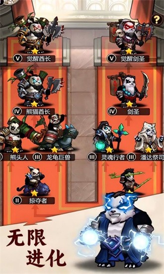 刺激大闯关官方版安卓版游戏