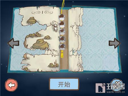 画个火柴人游戏在什么位置下载（画个火柴人游戏下载）