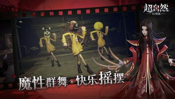 超自然行动组兵俑怎么捕捉