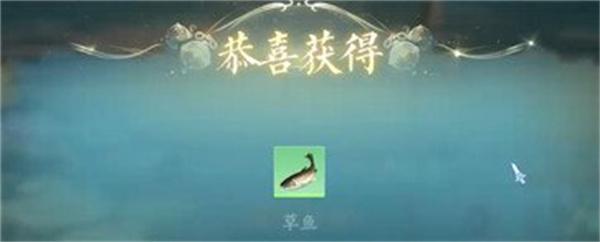 诛仙2怎么钓鱼