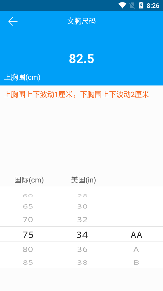 千维计算器手机版下载
