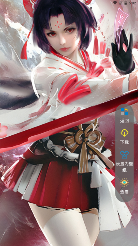 9736乐园app手机版