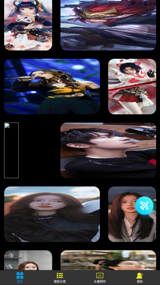 9736乐园免费版下载