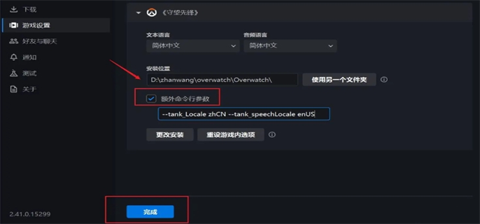 守望先锋英雄语言代码如何使用（英雄语言代码使用方法一览）
