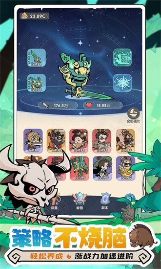 魔魔打勇士官方版安卓最新版