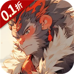 西游冒险0.1折扣安卓版下载