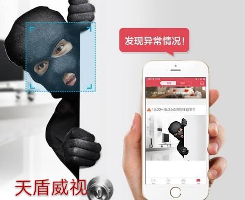 移动侦测要不要开启（移动侦测啥意思）