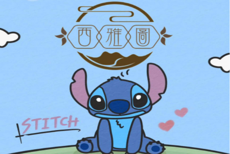 西雅图软件库安卓版